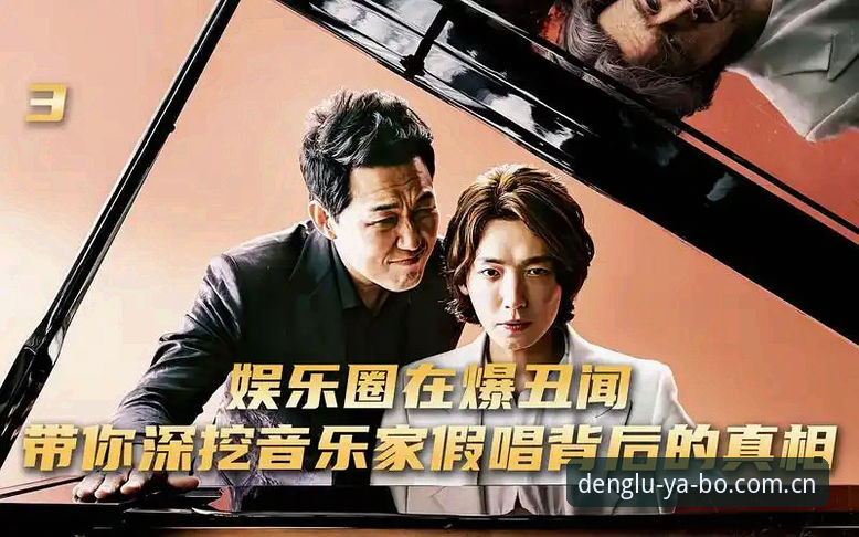 亚博官方娱乐品牌评测 揭秘亚博官方娱乐品牌评测背后的技术真相——官网登录与安全性的深度分析