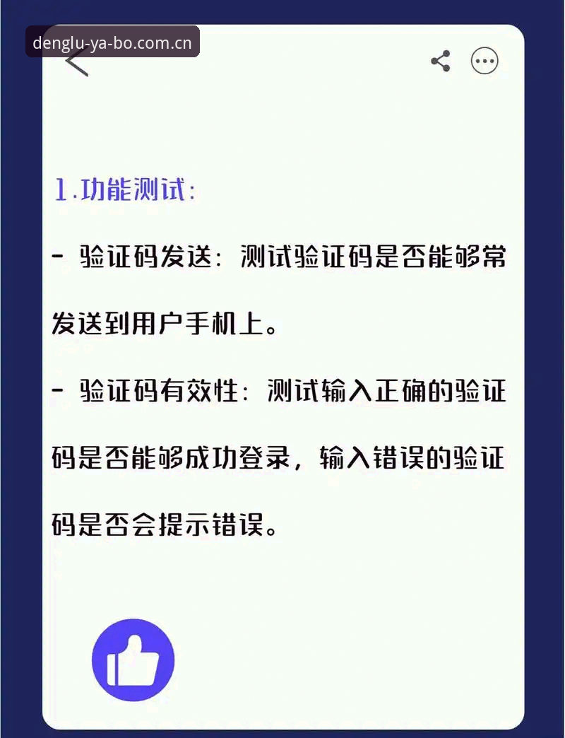 亚博客户端 亚博官网登录实用指南:老用户分享的必备知识和技巧