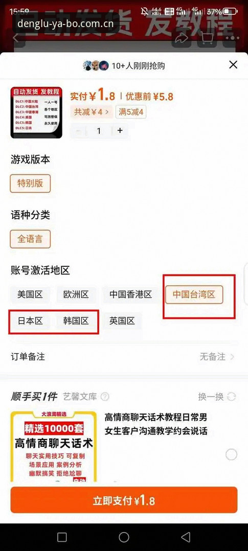 亚博怎么下载官方下载 亚博官网登录全流程详细解读:从下载安装到注册使用的完整指南