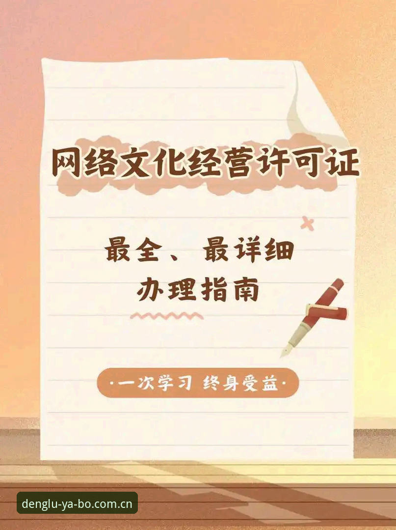 亚博娱乐品牌常见问题 亚博官网登录常见问题详解:从注册到使用的全面指南