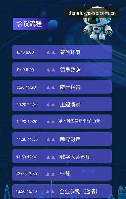 亚博登录安装教程 亚博官方网站登录安装教程详解——从下载到畅玩的全流程指南
