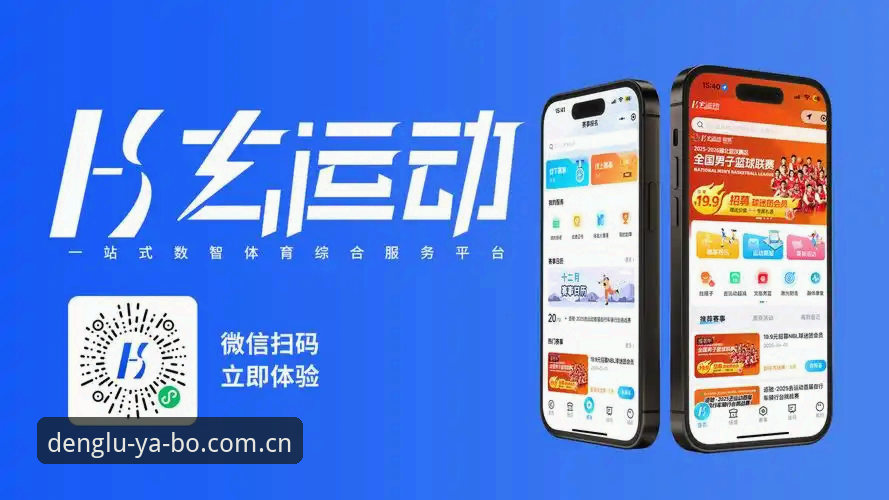 亚博官网登录最新动态：v2.0.0版本上线，用户郑刚分享真实体验，解答“亚博网址是多少”疑问